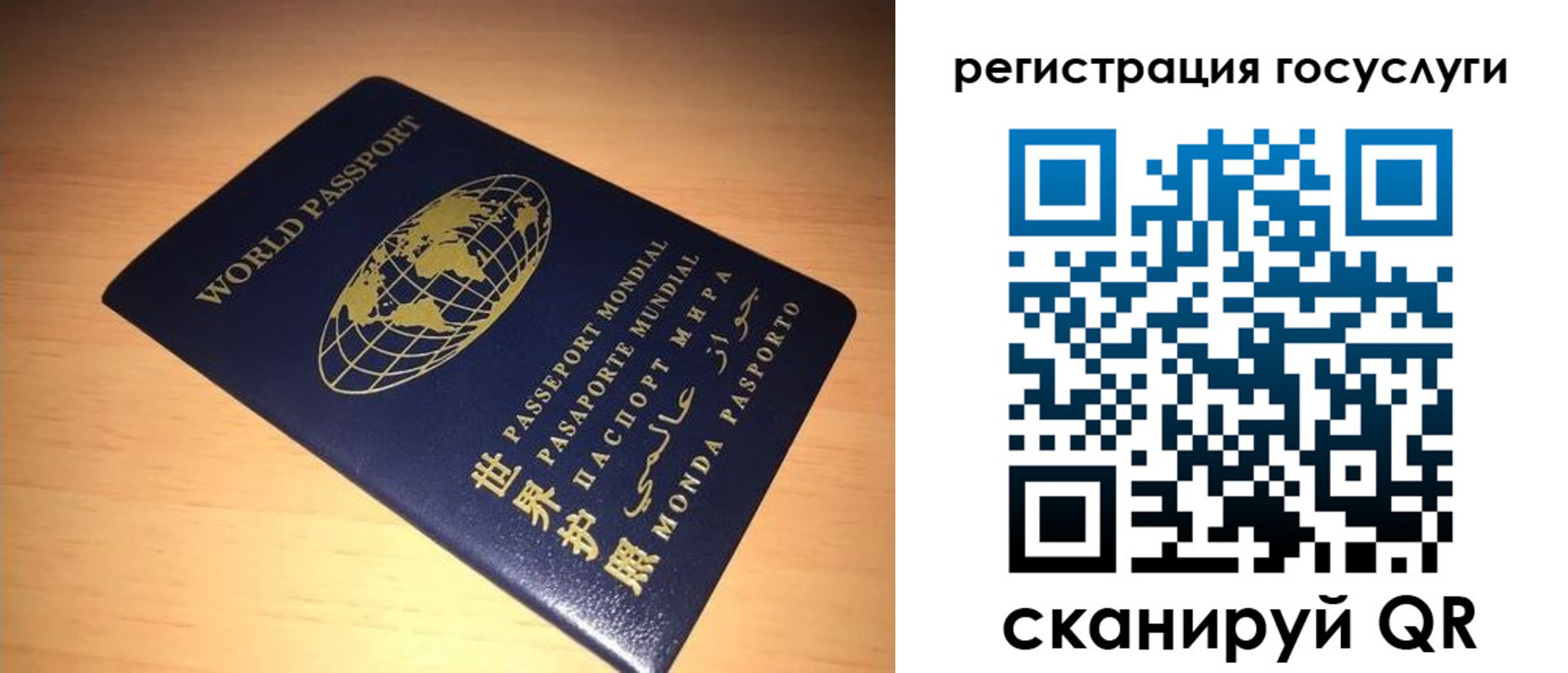 прописка иностранных граждан в Алдане